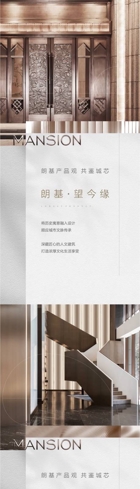 源文件下载【价值点海报】编号：25750016615531882