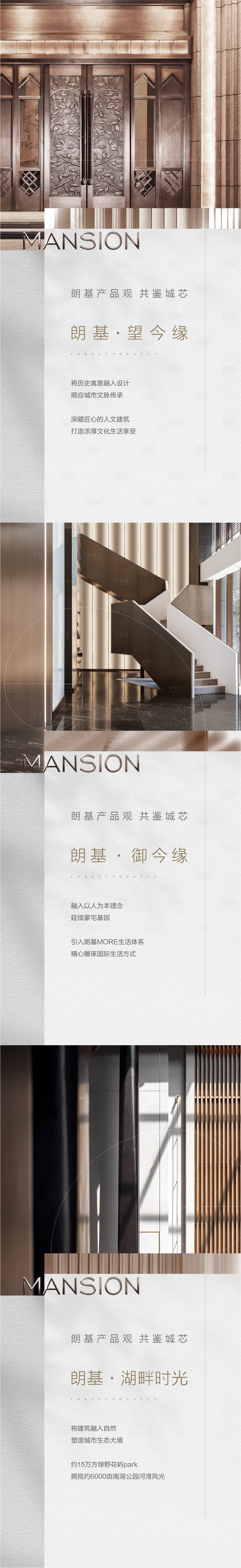 源文件下载【享设计】搜索编号：25750016615531882【价值点海报】