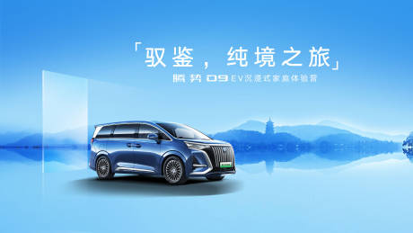 源文件下載【享設(shè)計(jì)】搜索編號：80420016504222585【汽車體驗(yàn)營活動(dòng)主畫面】