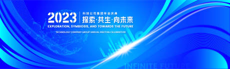 源文件下载【享设计】搜索编号：79720016998501114【科技主画面】