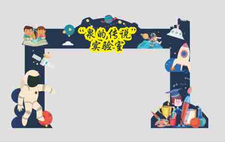 源文件下載【享設計】搜索編號：48620016568291844【實驗室  】