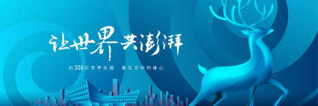 源文件下載【地產洋房刷屏】編號：82670017000607519