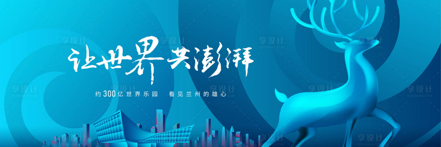 源文件下載【地產(chǎn)洋房刷屏】編號：82670017000607519