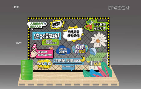 源文件下载【地产集市打卡点】编号：80940016467612429