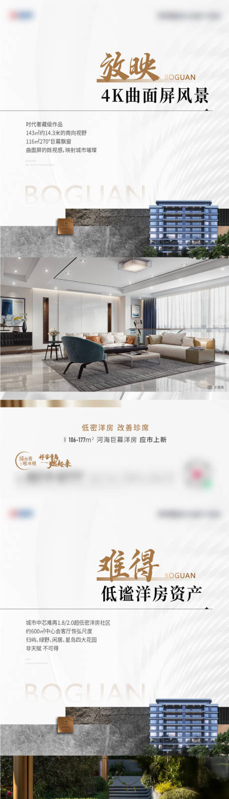 源文件下載【享設計】搜索編號：98310016787592774【戶型刷屏】