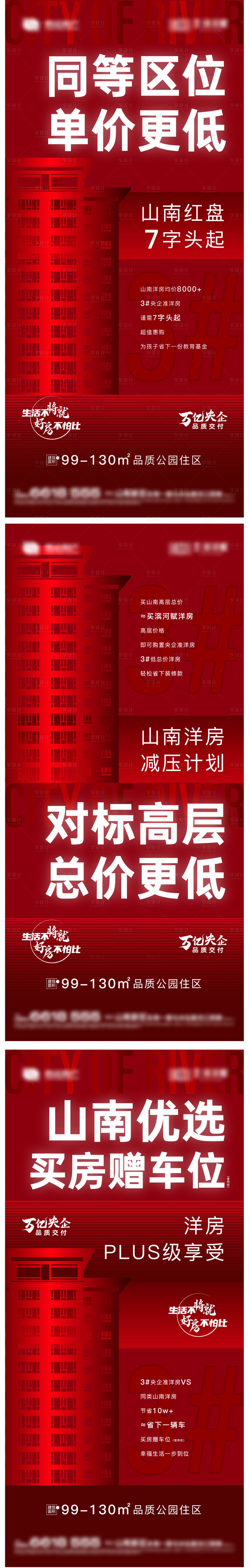 源文件下载【价值系列稿】编号：20230517122643275