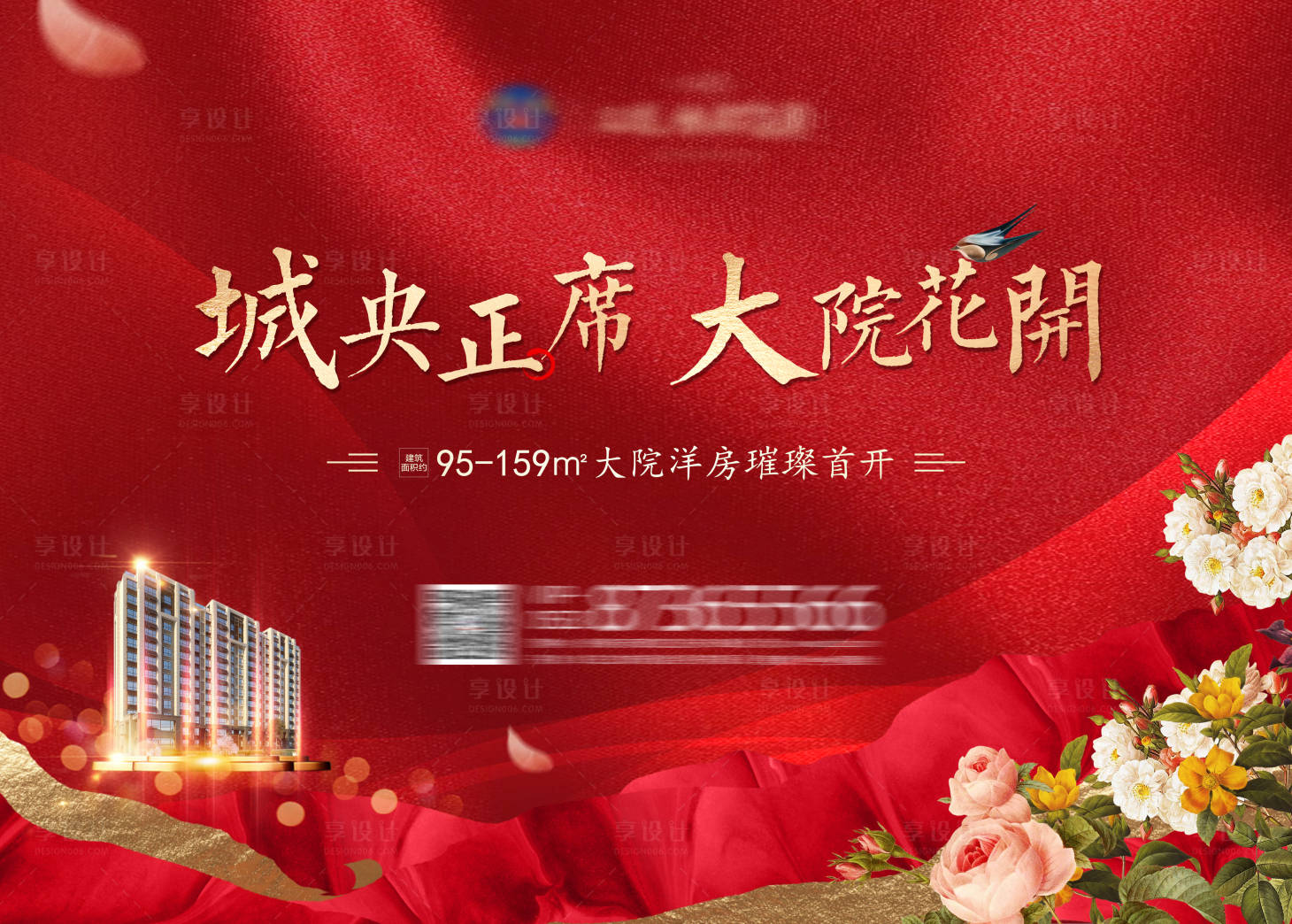 源文件下載【開盤背景】編號：70480017023114055