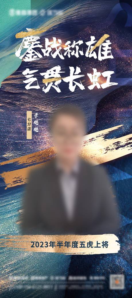 源文件下载【销冠 】编号：68680016506467213