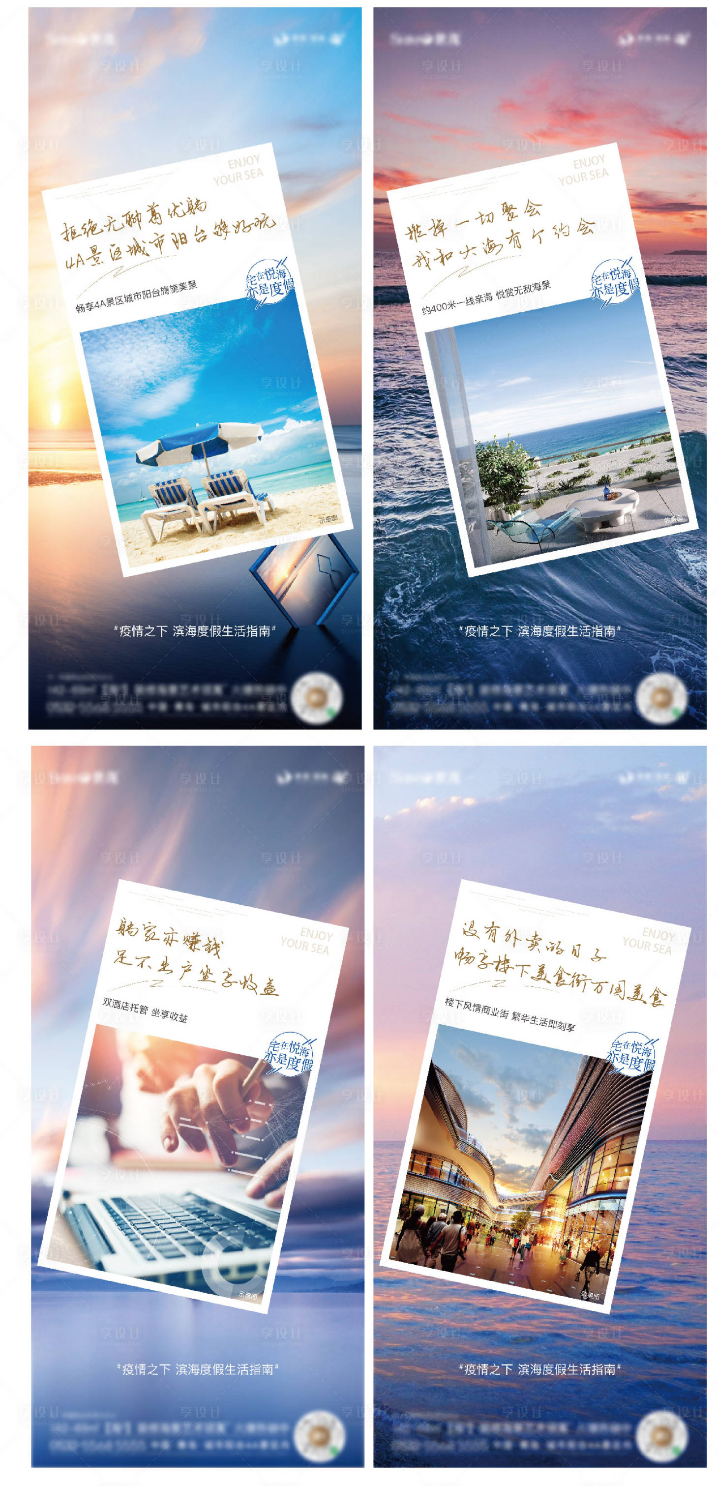 源文件下载【价值系列】编号：88840016974237976