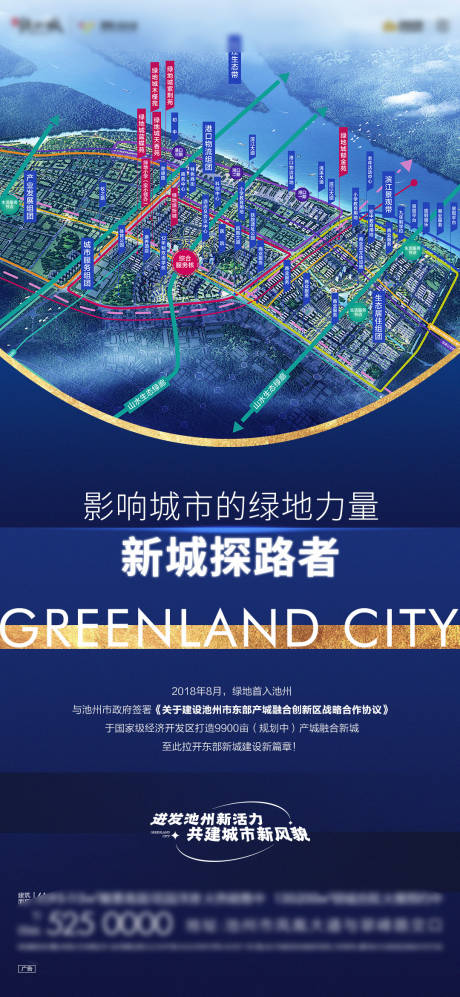 源文件下载【地产商业价值单图】编号：72150016551635166