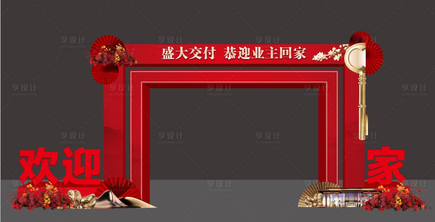 源文件下載【享設(shè)計(jì)】搜索編號(hào)：35080016871007532【房地產(chǎn)交樓門頭美陳】