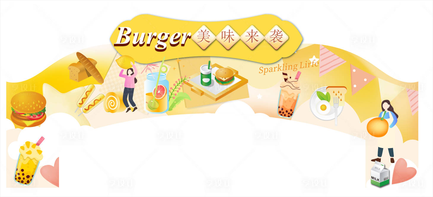 源文件下载【美食店门头】编号：13450016982984229