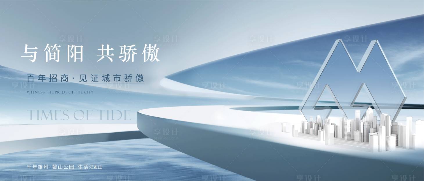 源文件下载【享设计】搜索编号：93500016867881289【阶段主画面】
