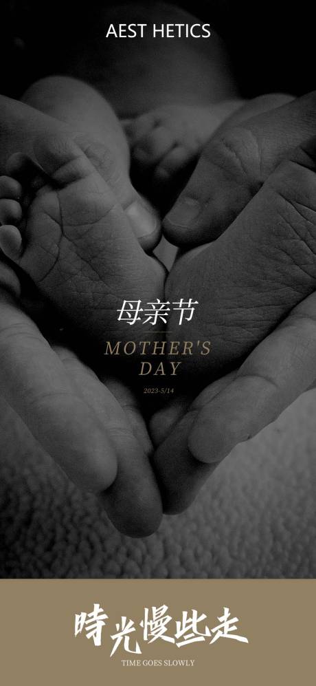 源文件下載【享設計】搜索編號：65510016549646729【母親節海報】