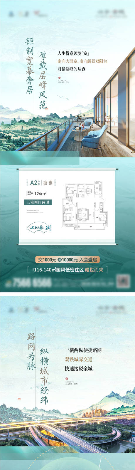 源文件下载【地产中式国风洋房户型单图】编号：81930016495255500