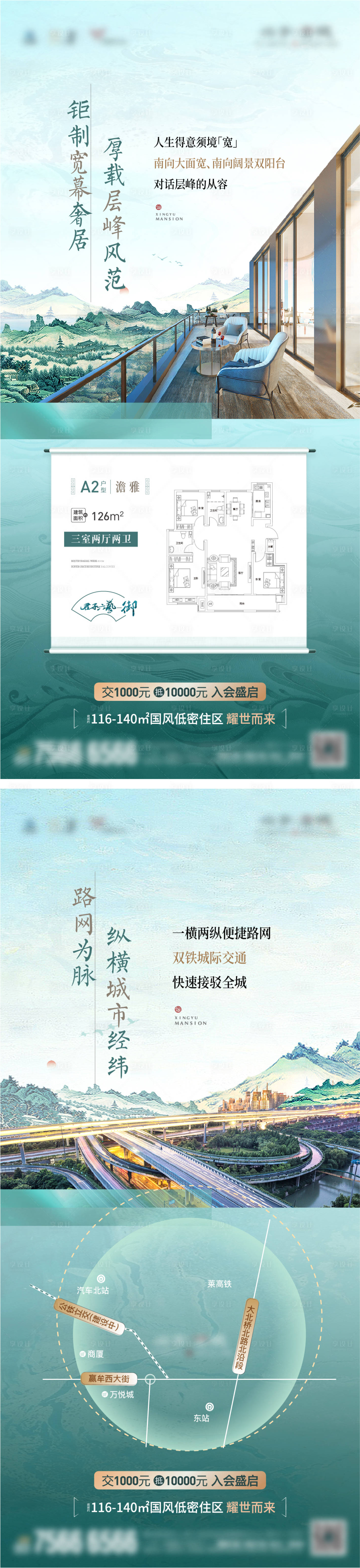 源文件下载【地产中式国风洋房户型单图】编号：20230506103712172