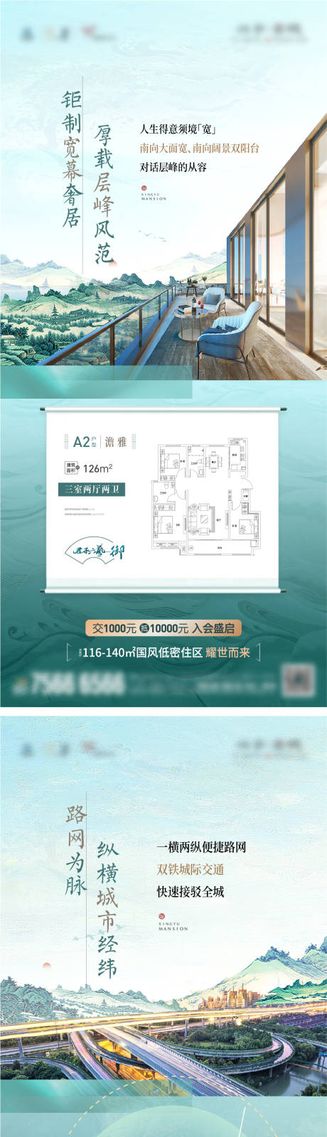 编号：20230506103712172【享设计】源文件下载-地产中式国风洋房户型单图