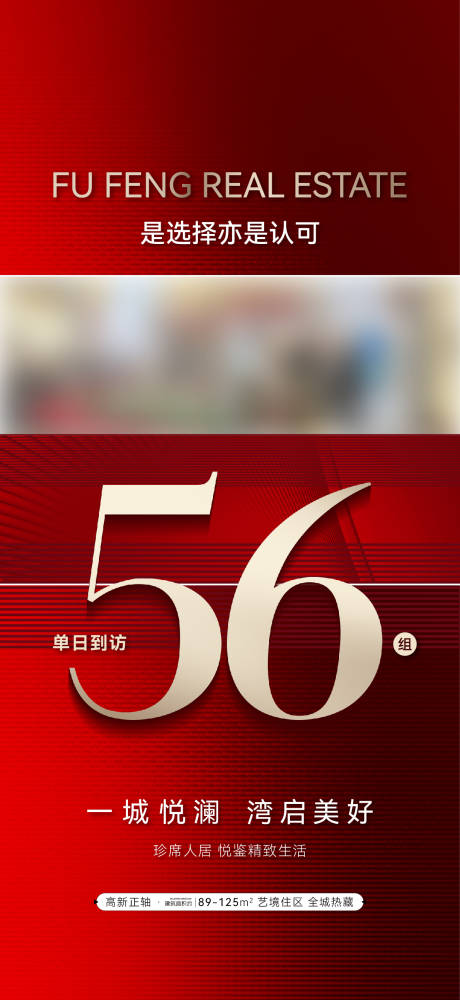 源文件下载【到访刷屏】编号：93510016828572633