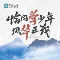 大学校友会宣传活动展架PSD+AI广告设计素材海报模板免费下载-享设计
