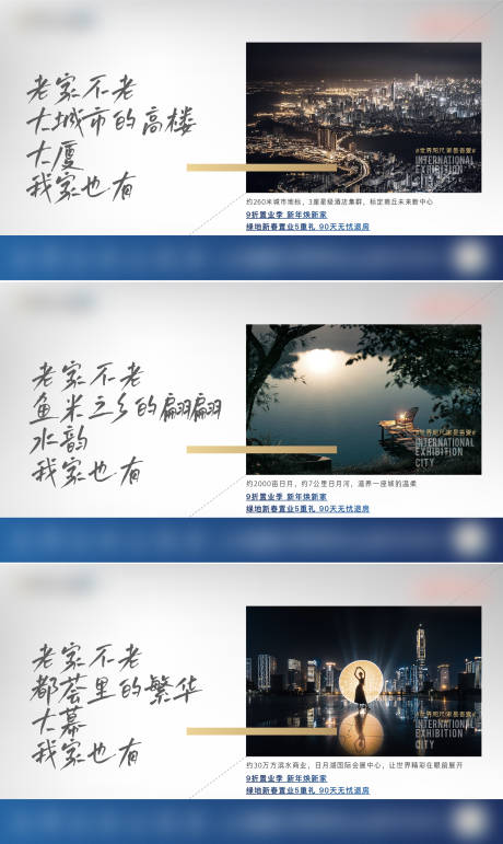源文件下载【享设计】搜索编号：37680016792704769【地产繁华价值点系列】