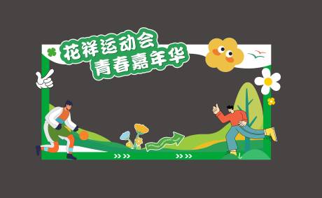 源文件下载【合影框】编号：66420016809727761
