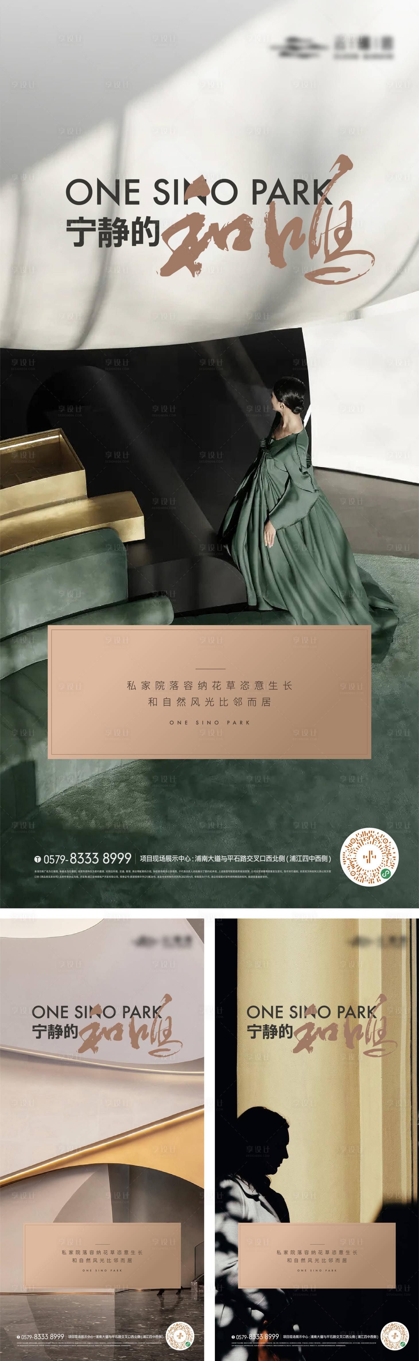 源文件下载【价值点海报】编号：89890016731761768