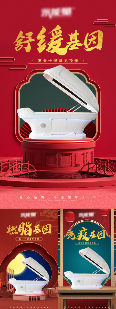 源文件下载【微商健康产品海报】编号：10220016974211176