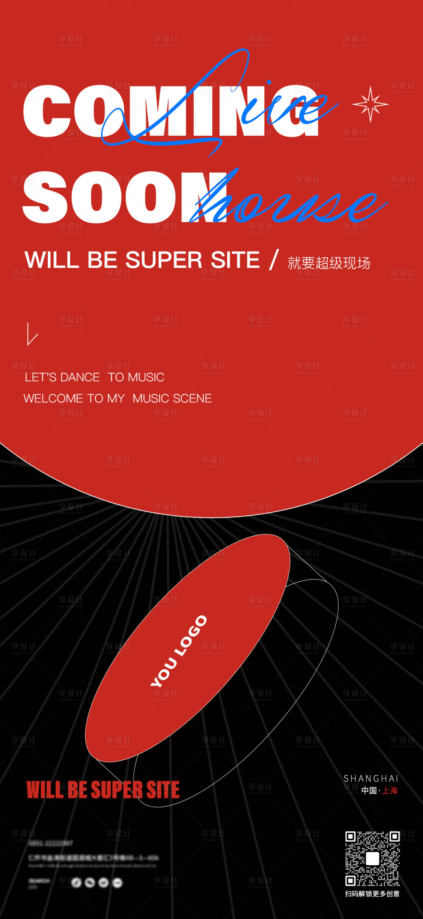 源文件下載【夜店設計開門紅】編號：97890016853128501