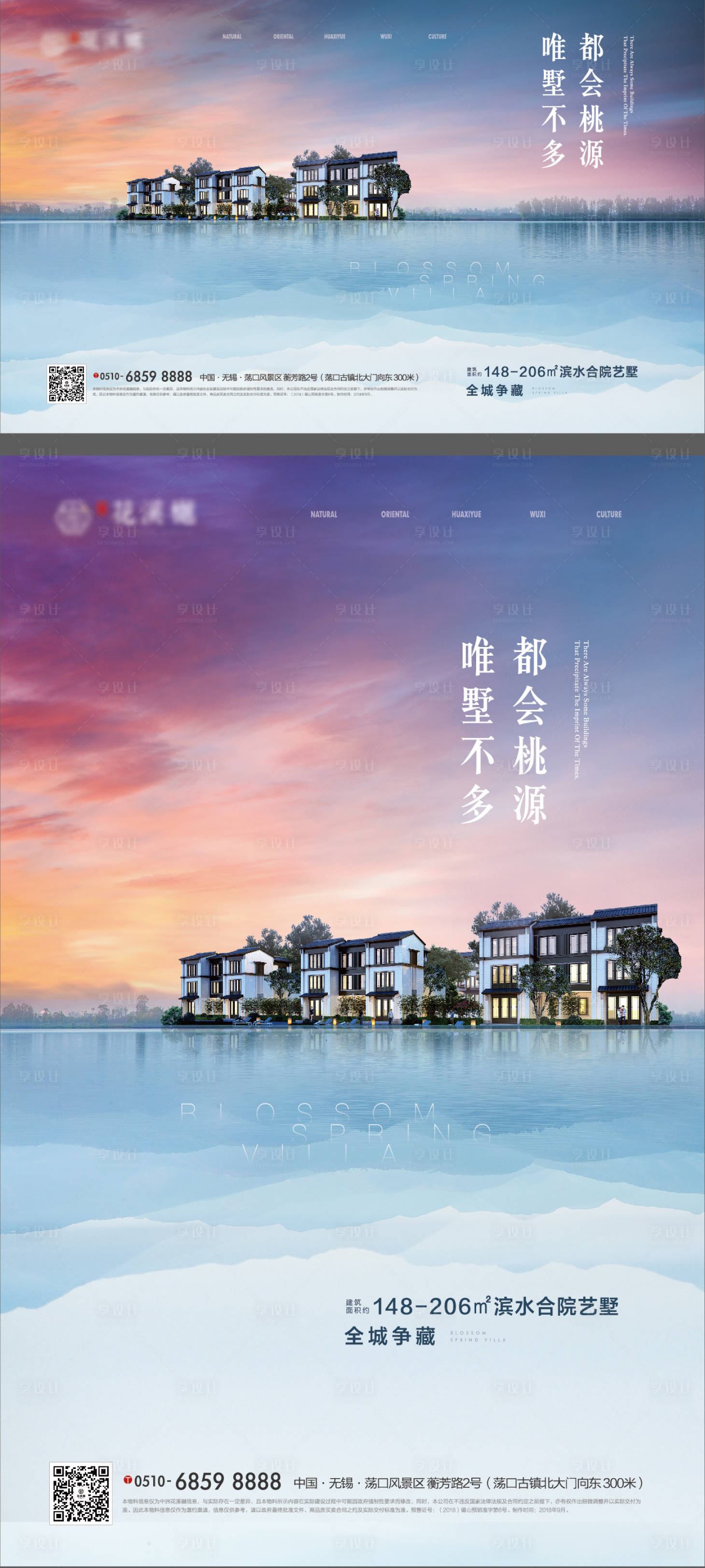源文件下载【价值点简约海报】编号：72400016661663720