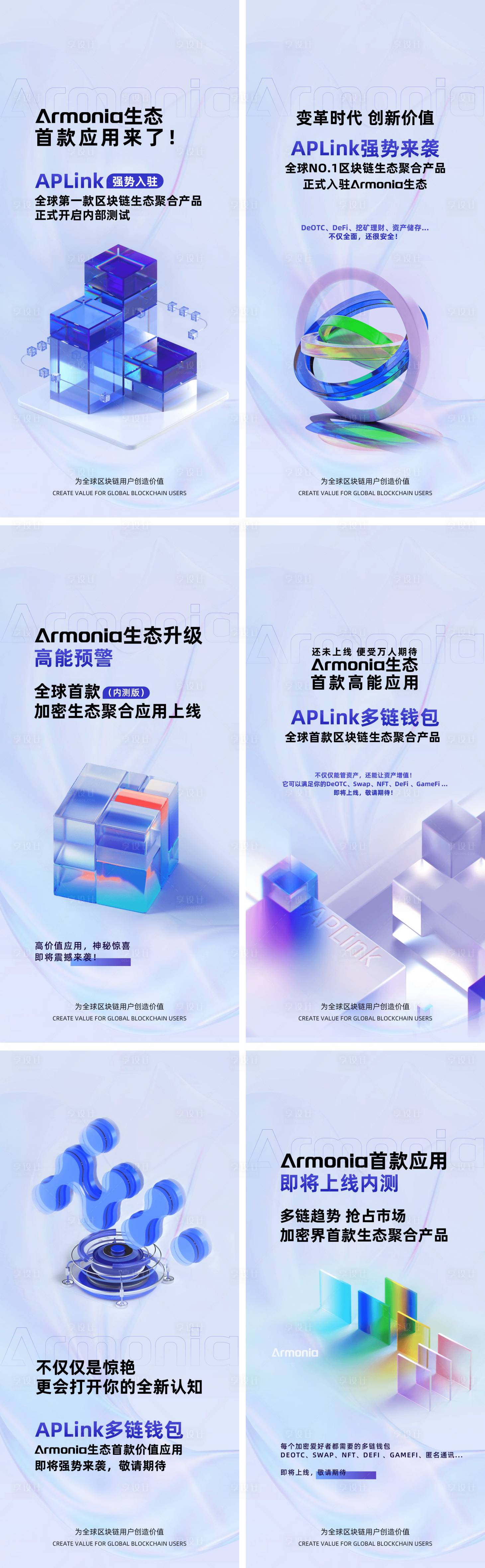 源文件下載【享設計】搜索編號：35900016749906807【交易海報】