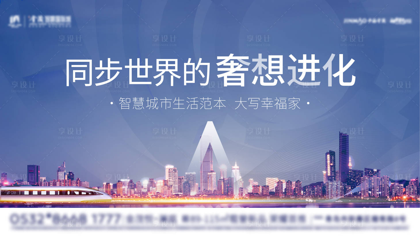 源文件下載【地產(chǎn)價值點主畫面】編號：21350016538939881