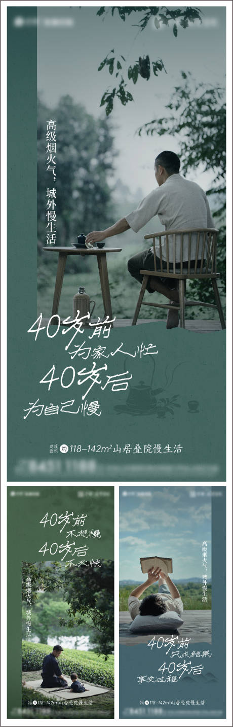 源文件下载【文旅价值】编号：71690016853614386