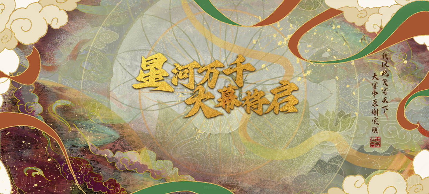 源文件下載【享設(shè)計(jì)】搜索編號(hào)：63560016466393378【文化節(jié)啟幕開業(yè)宣傳海報(bào)】