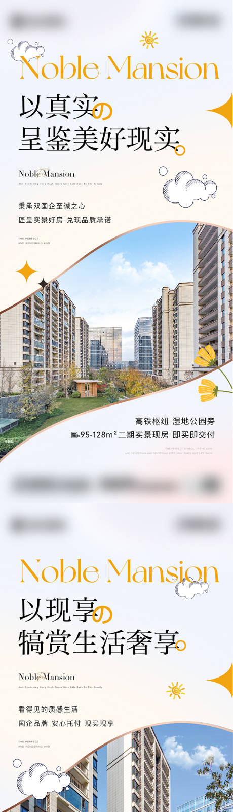 源文件下载【价值点系列稿】编号：82280016624513938