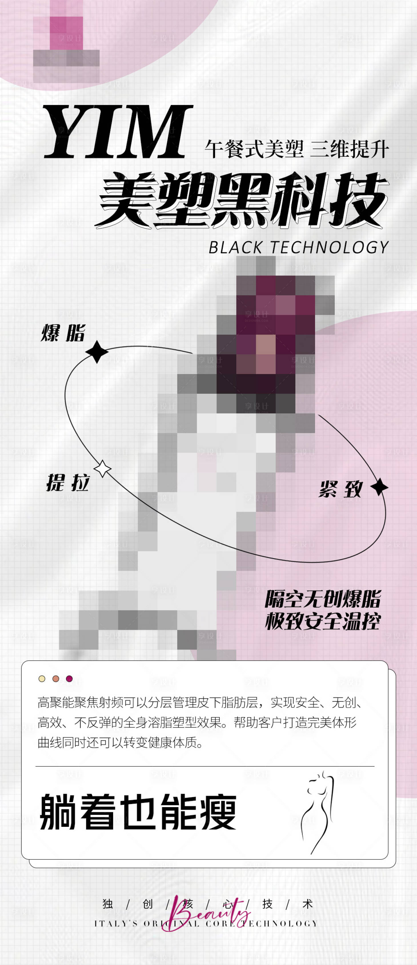 源文件下载【享设计】搜索编号：42140017067406022【仪器宣传】