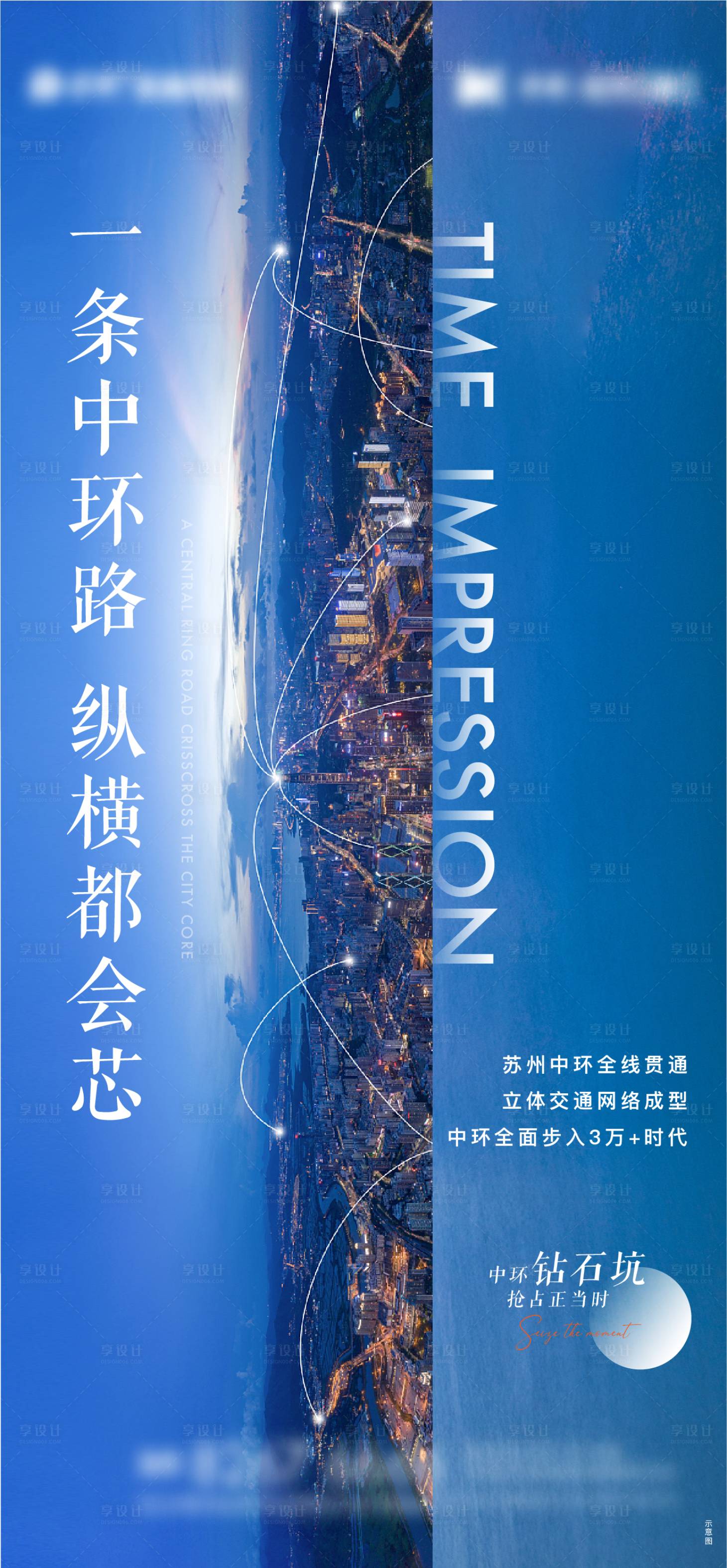 源文件下載【享設計】搜索編號：25240016698539691【中心價值點加推海報】