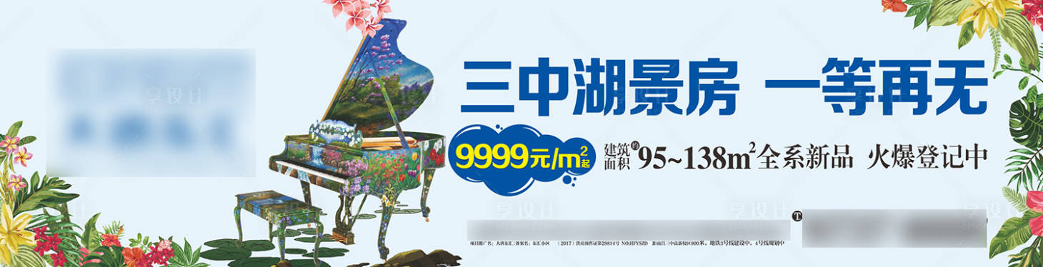 源文件下載【公園地產戶外】編號：77040016876361353