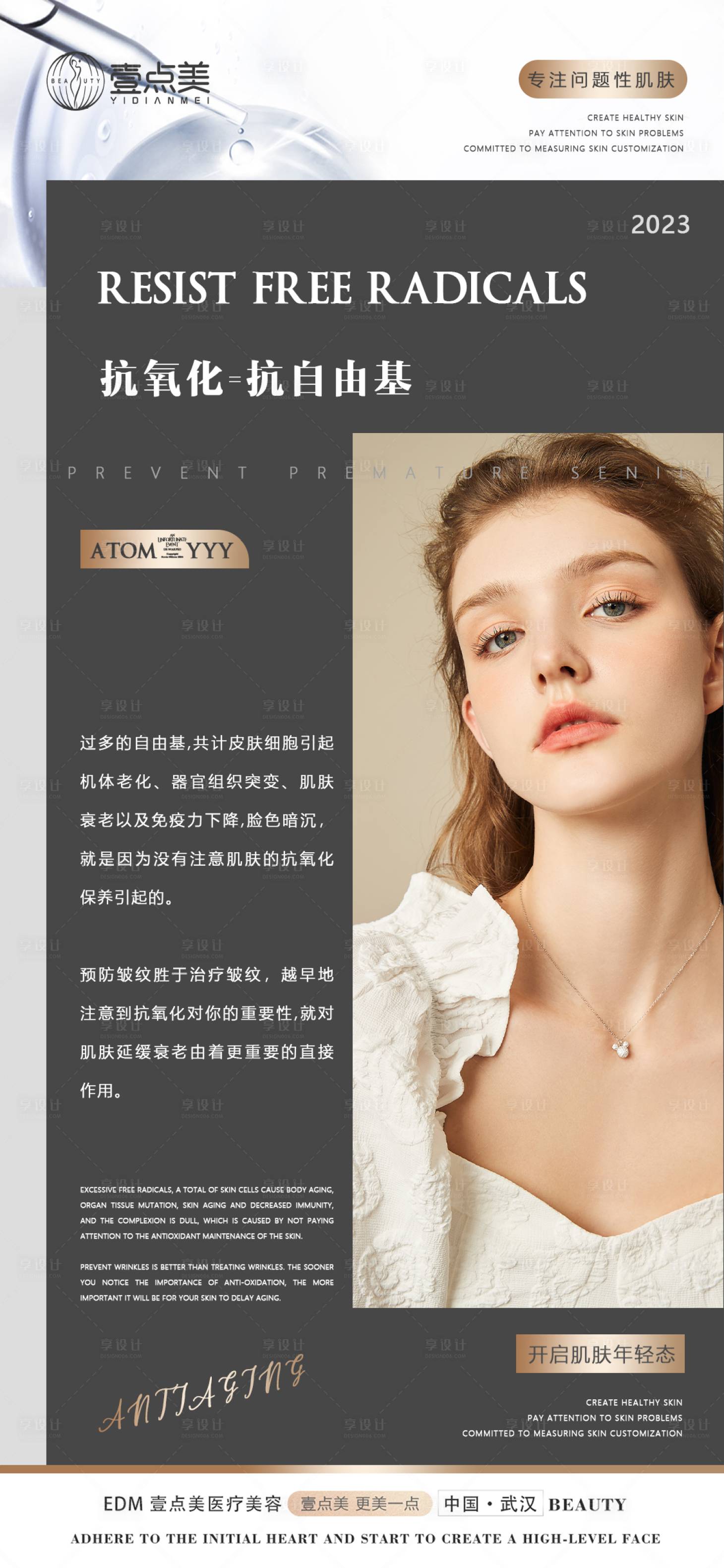 源文件下载【早安海报】编号：61550016734413376