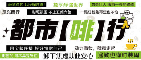 源文件下載【后備箱集市橫幅物料】編號：13130017051013940