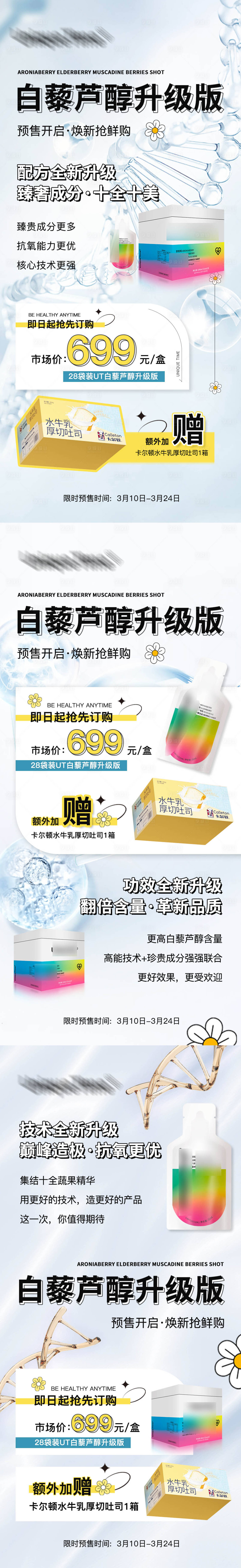 源文件下载【享设计】搜索编号：58580016933381820【产品促销一口价海报】