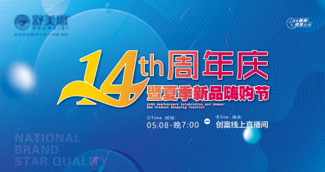 源文件下载【主背景】编号：91150016485517832