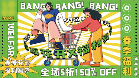 源文件下载【享设计】搜索编号：70330016796452460【夏日孟菲斯风活动背景板】