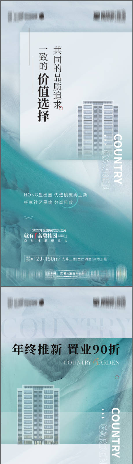 源文件下載【享設計】搜索編號：55510016559452228【加推海報】