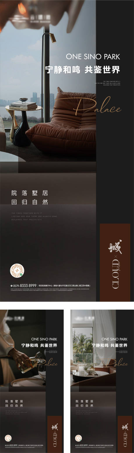 源文件下載【享設計】搜索編號：69790017040824382【價值點海報】