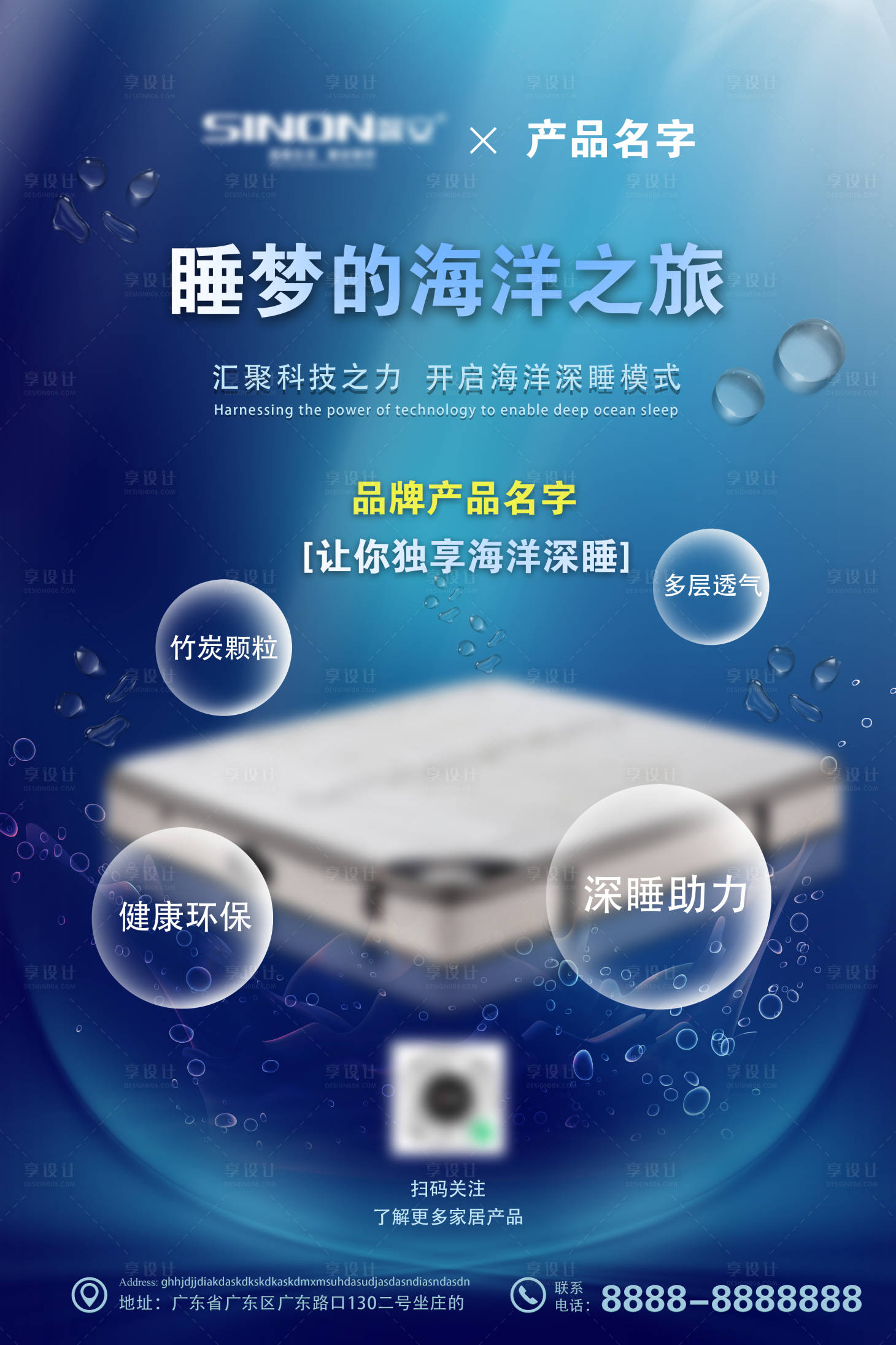 源文件下载【家具促销海报】编号：42710016459098578