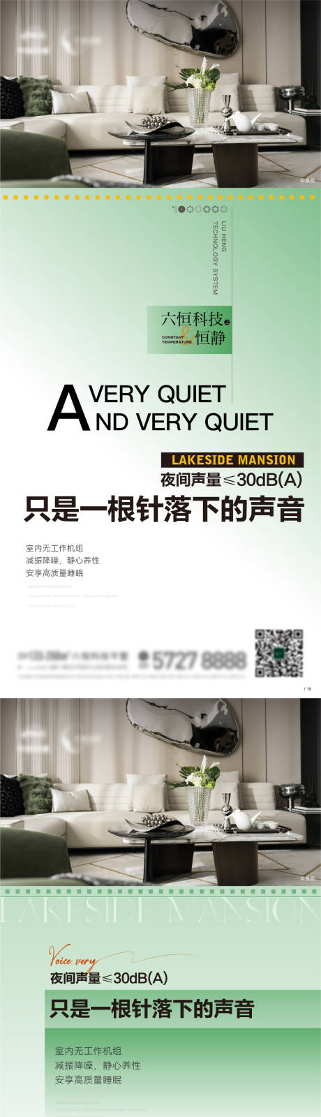 源文件下载【地产价值点系列】编号：25970016807156639