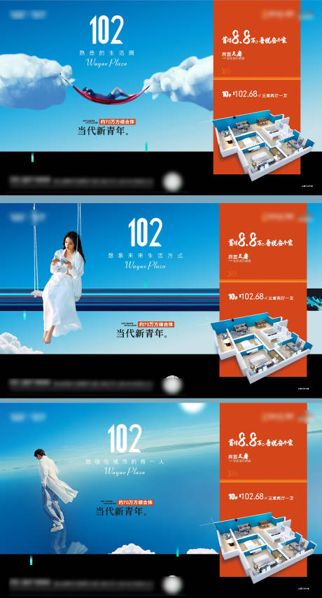 源文件下載【享設計】搜索編號：82220016565926798【青年城】