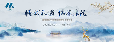 源文件下載【地產主畫面】編號：96470016412499121