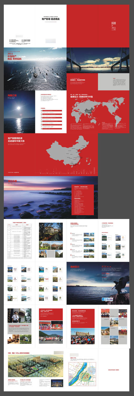 源文件下载【品牌手册】编号：95370016771048054