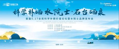 源文件下载【康养活动主KV】编号：14010016945483938
